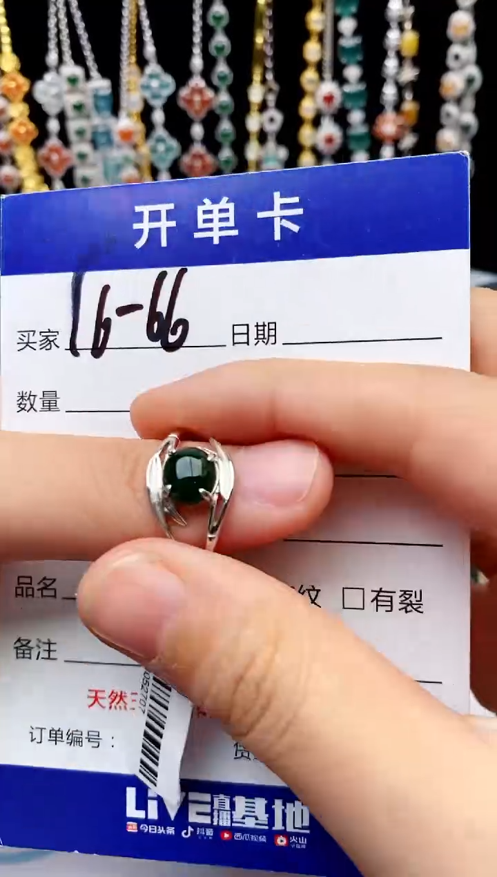【闪购商品】翡翠戒指银S925镶嵌意林珠宝