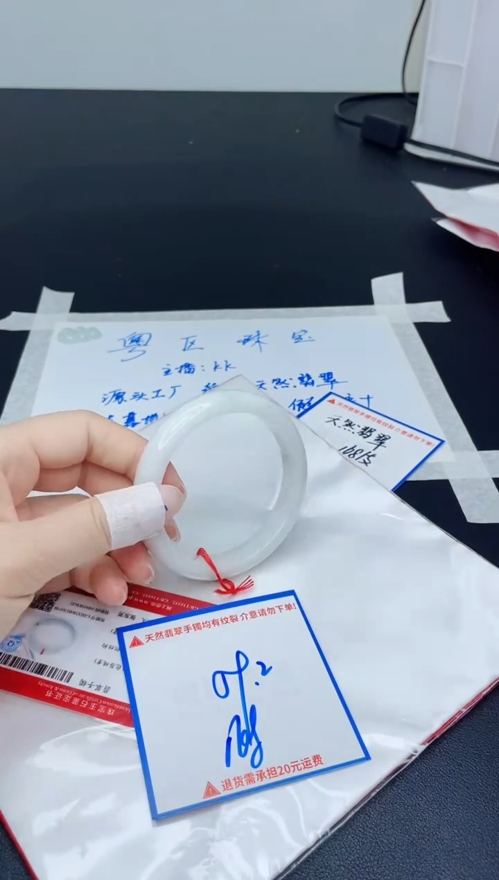【闪购商品】翡翠手镯未镶嵌我