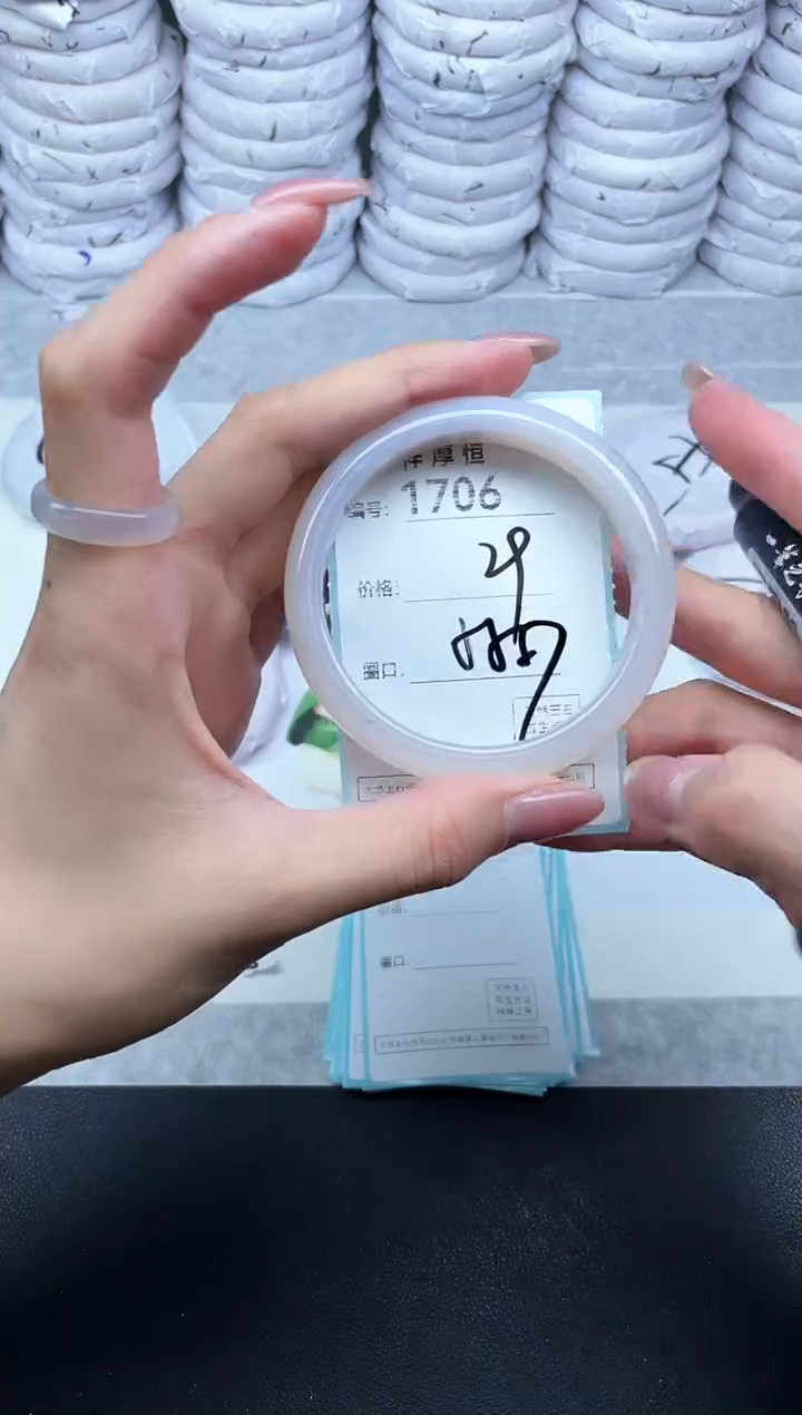 玛瑙/玉髓手镯未镶嵌1706