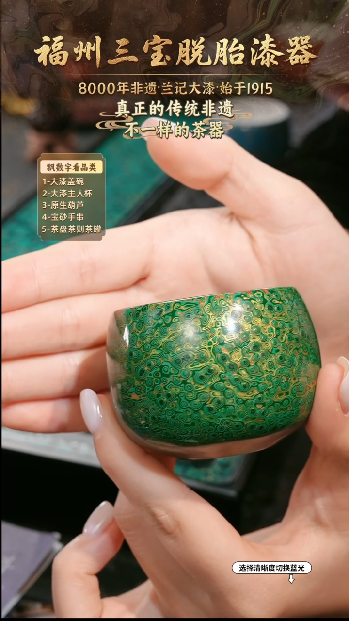 兰记手工漆器-一物一拍 以商品图片为主