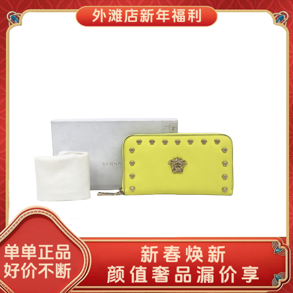 95新/范思哲/市场价2300/箱包钱包/250125MM0019