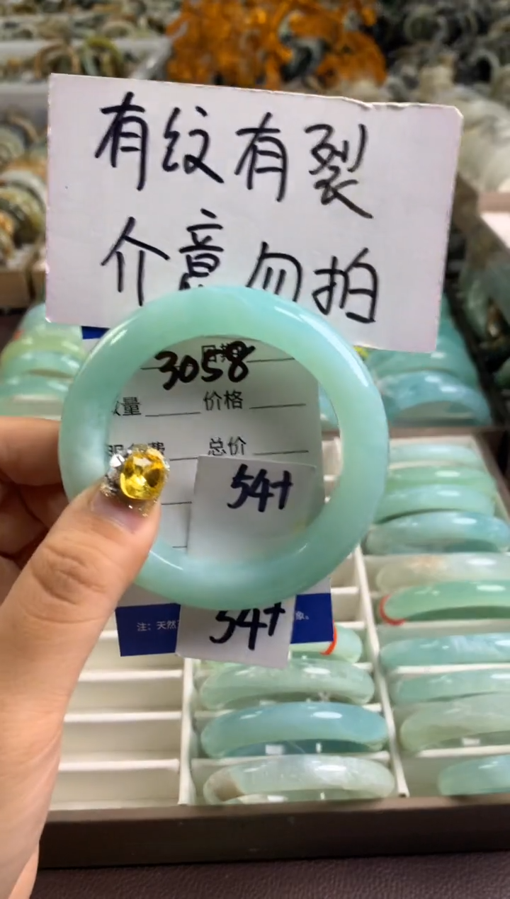 【闪购商品】蛇纹石玉手镯未镶嵌3058