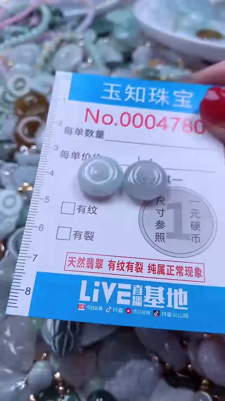 吊坠(不含链)未镶嵌翡翠4780