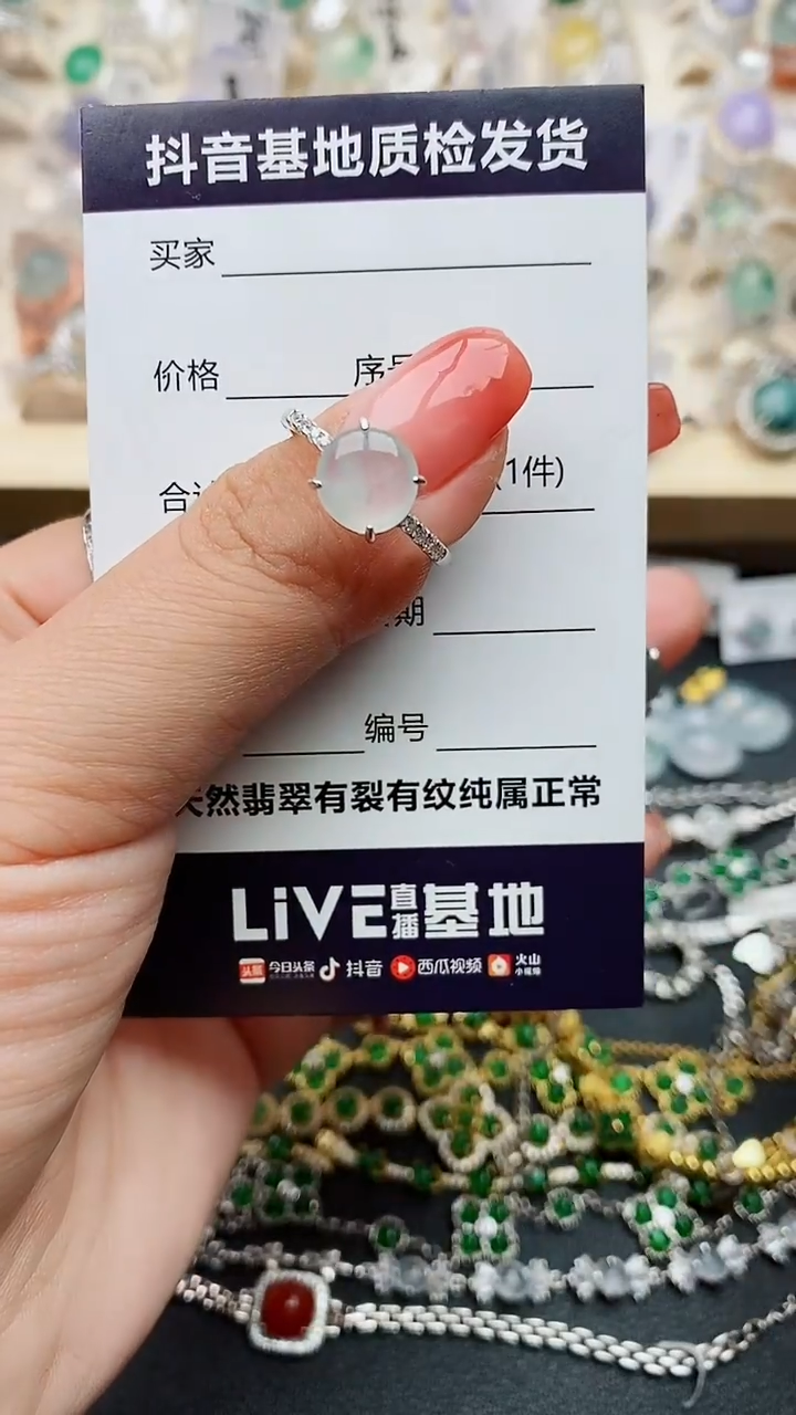 【闪购商品】翡翠戒指银S925镶嵌......