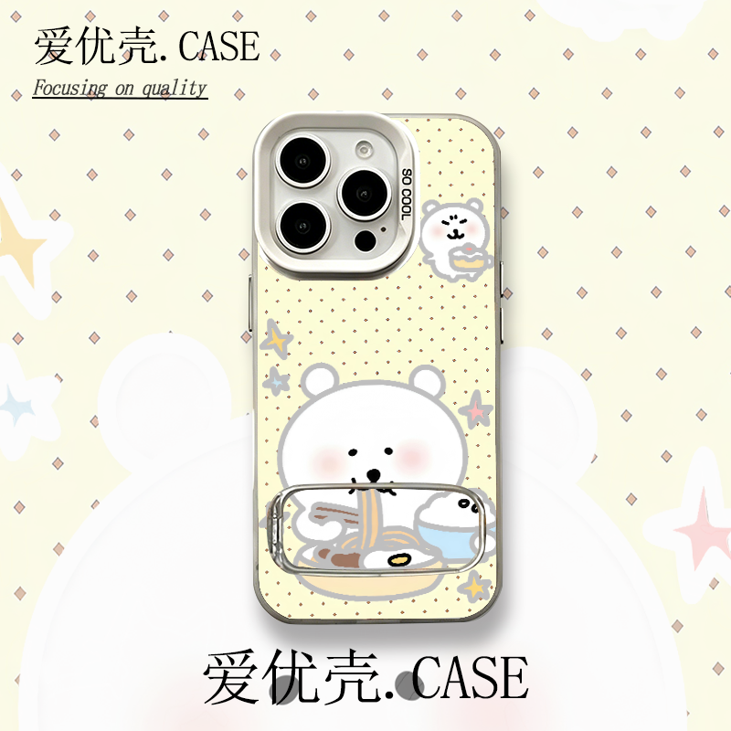 吃面自嘲熊适用苹果17p/华为/vivo/小米/oppo/荣耀一加彩银手机壳