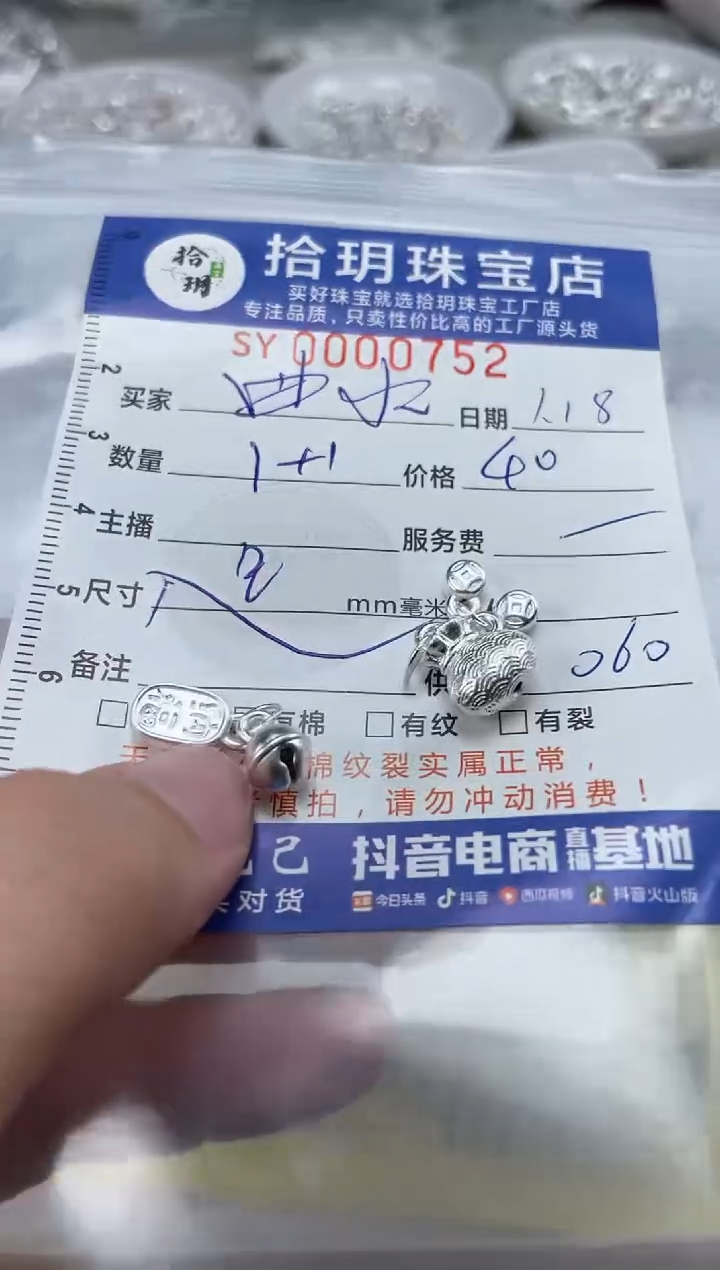 【闪购商品】翡翠颈饰足银镶嵌足银滴溜752