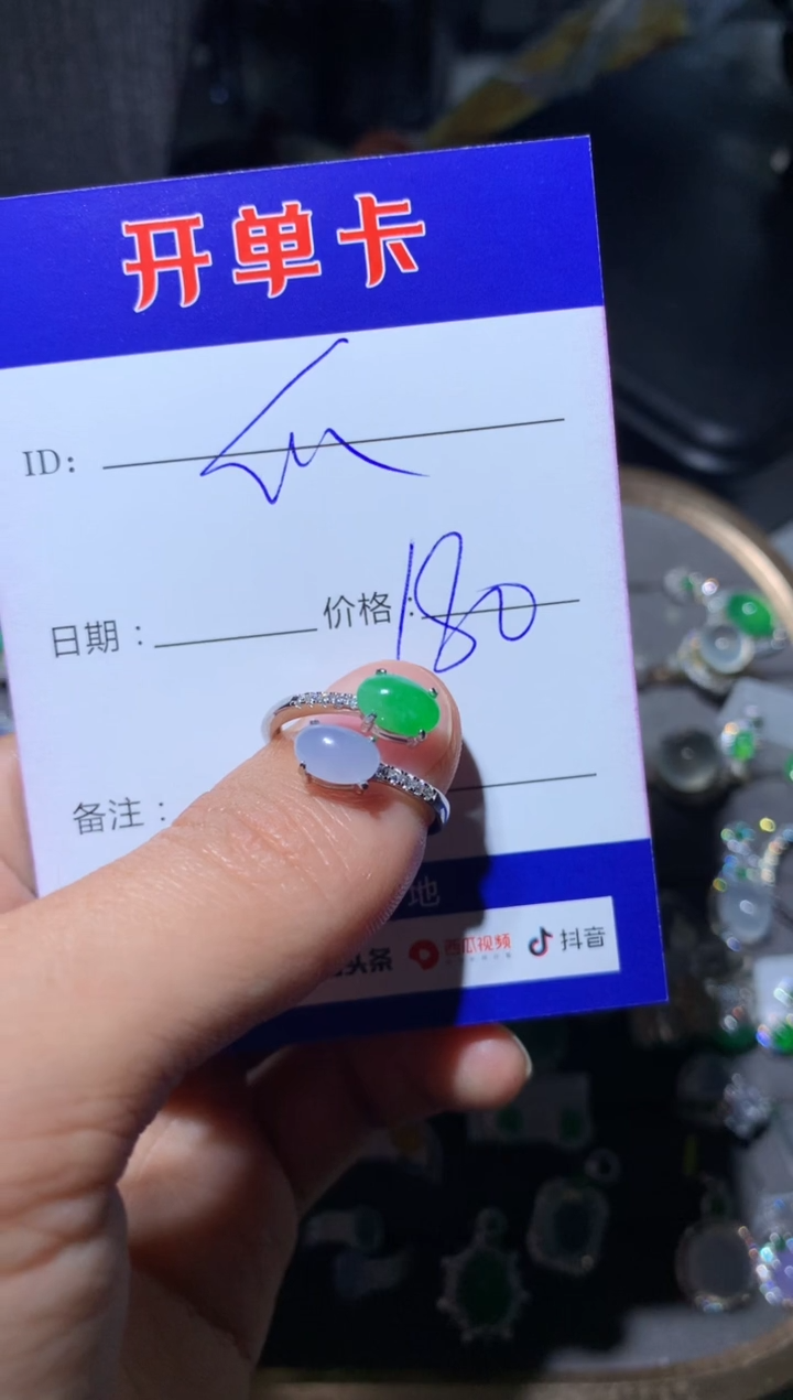 【闪购商品】翡翠戒指银S925镶嵌向 快乐瓜