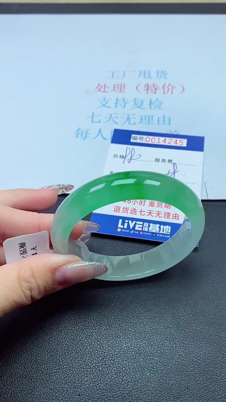 饰品以实物为准0014245