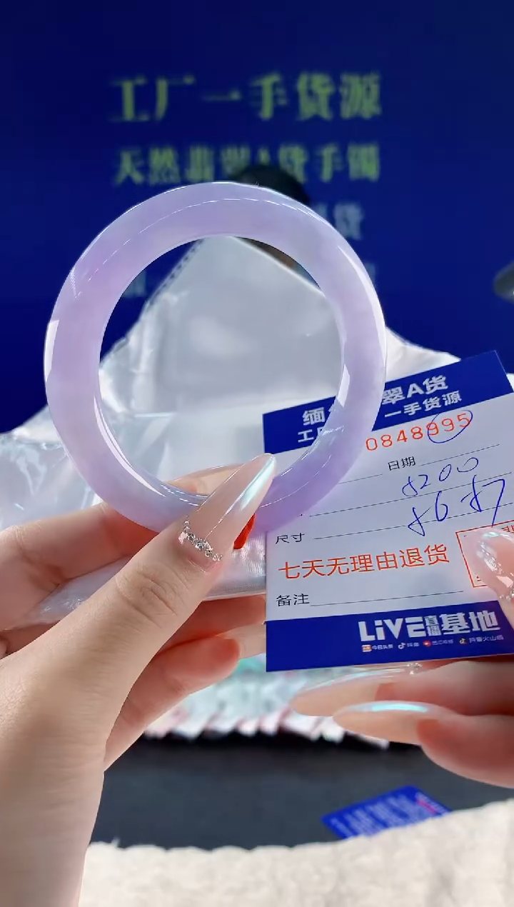 未镶嵌手镯翡翠95天然翡翠A货