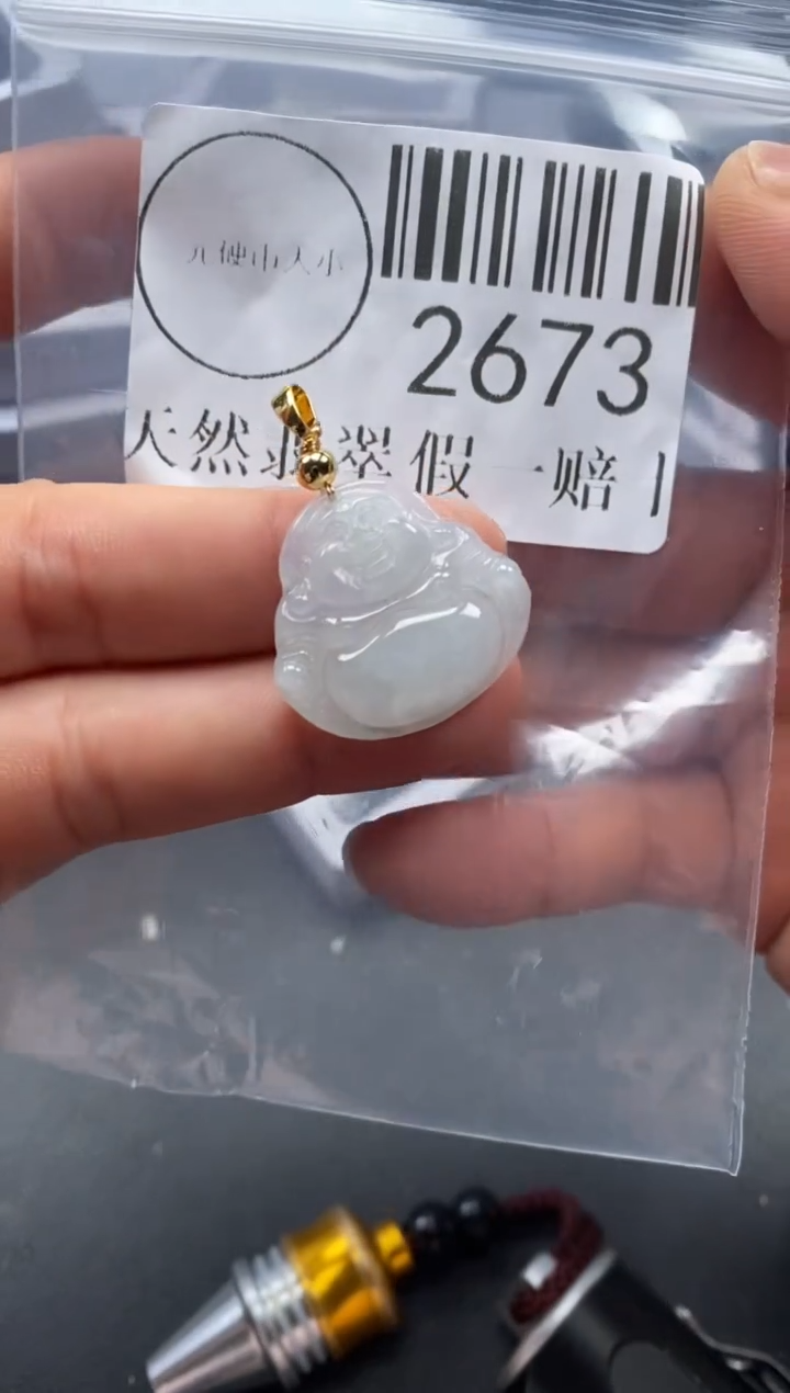 吊坠(不含链)未镶嵌翡翠2673