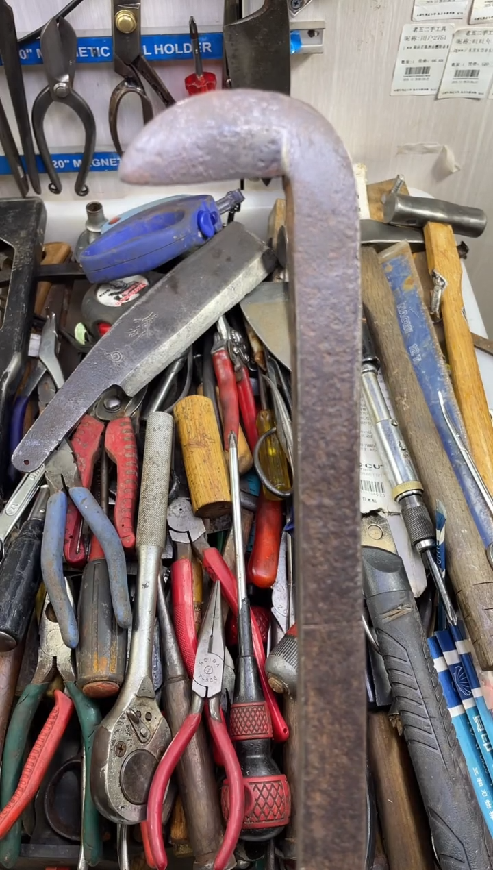 镁大***6老五工具工具工具