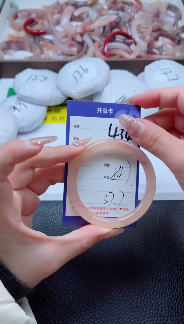 【闪购商品】石英质玉手镯未镶嵌434-54