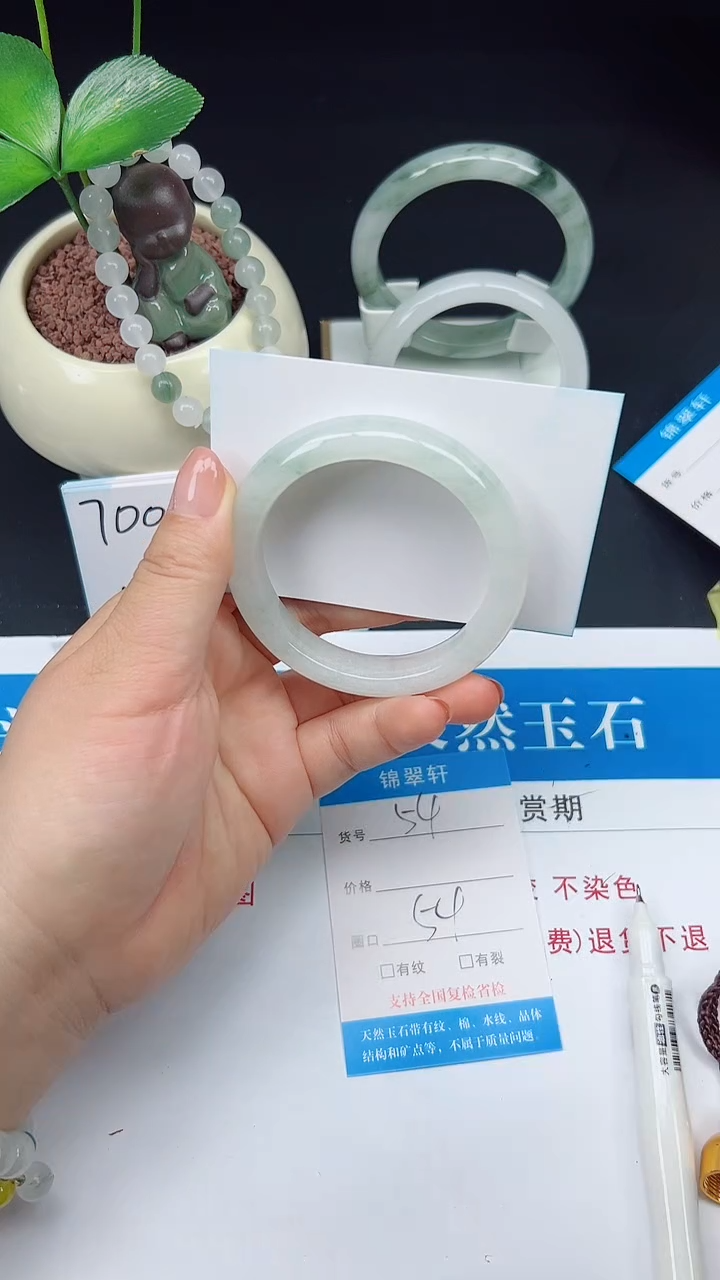 未镶嵌手镯石英质玉54-54/55