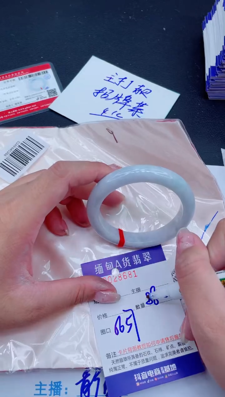 未镶嵌手镯翡翠 