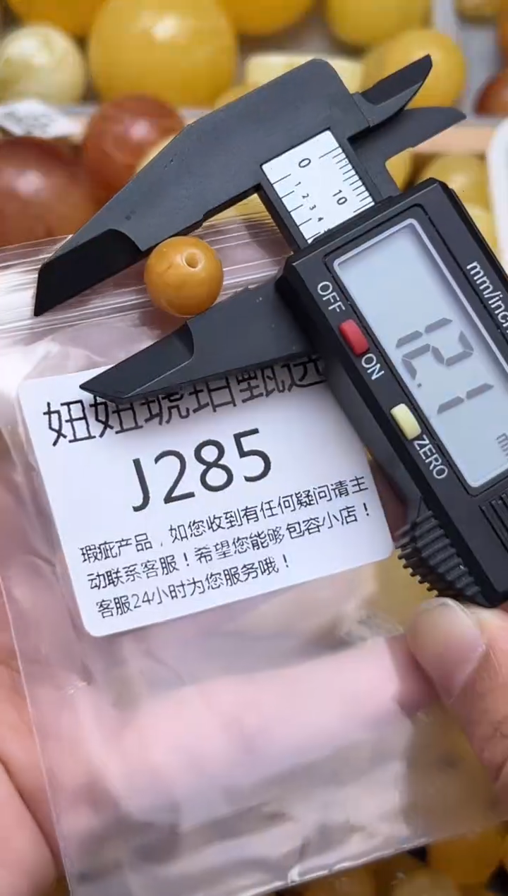 裸石琥珀未镶嵌天然蜜蜡微瑕珠子 假一赔万