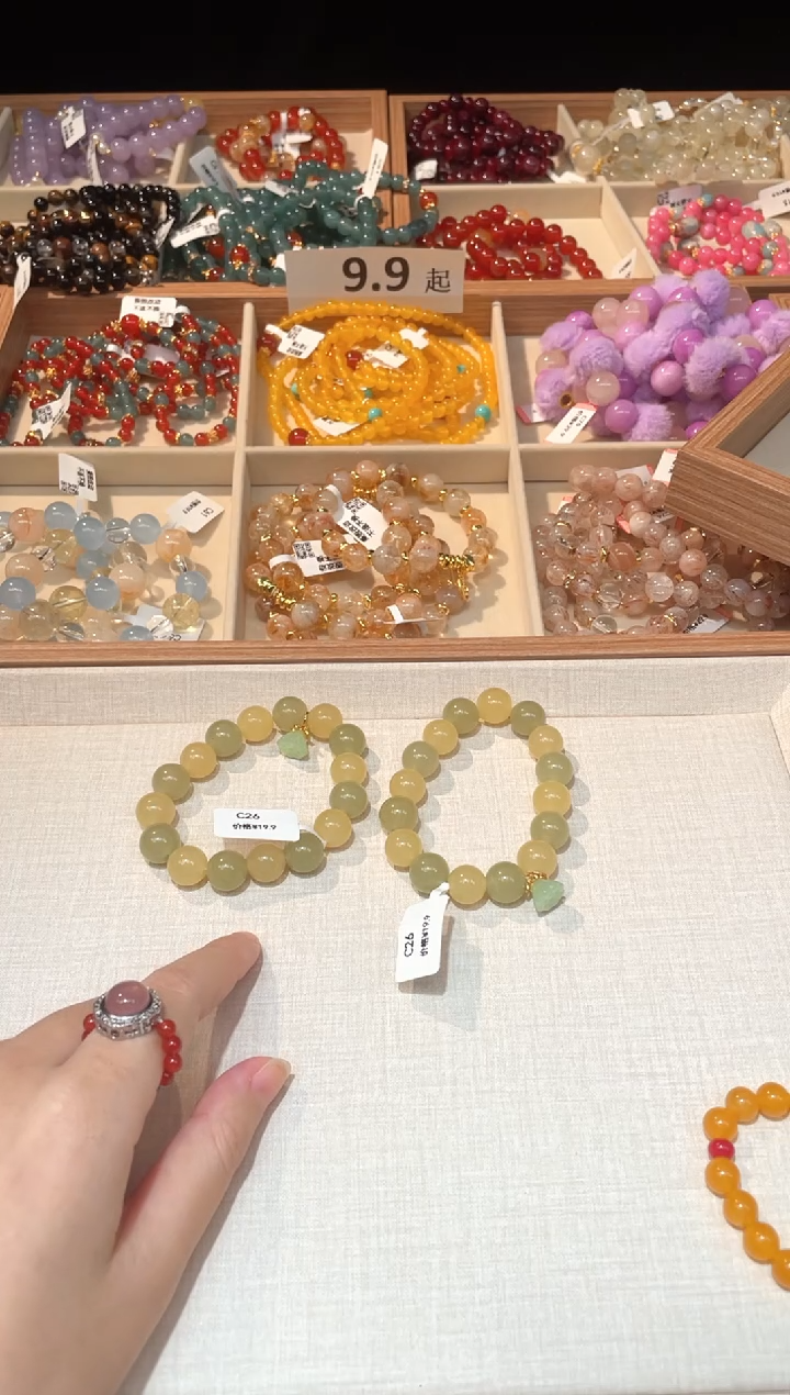 未镶嵌手串水晶C26