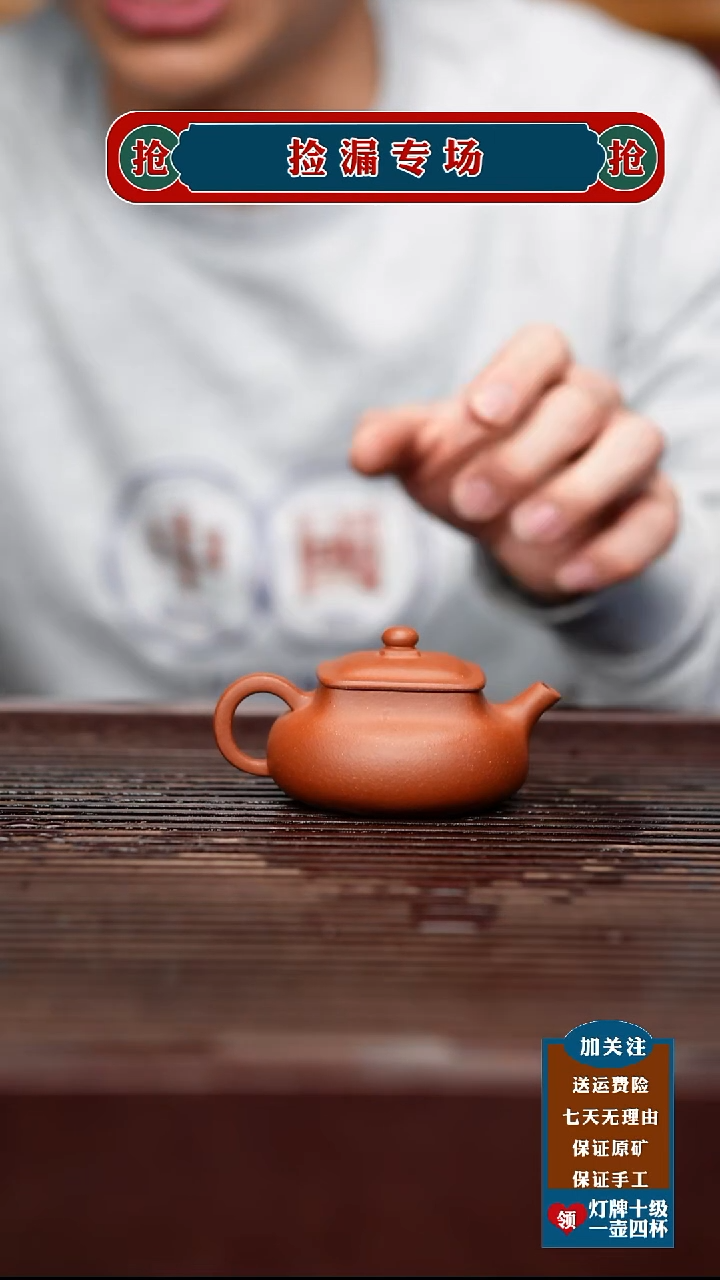 茶杯紫砂宜兴原矿紫砂壶