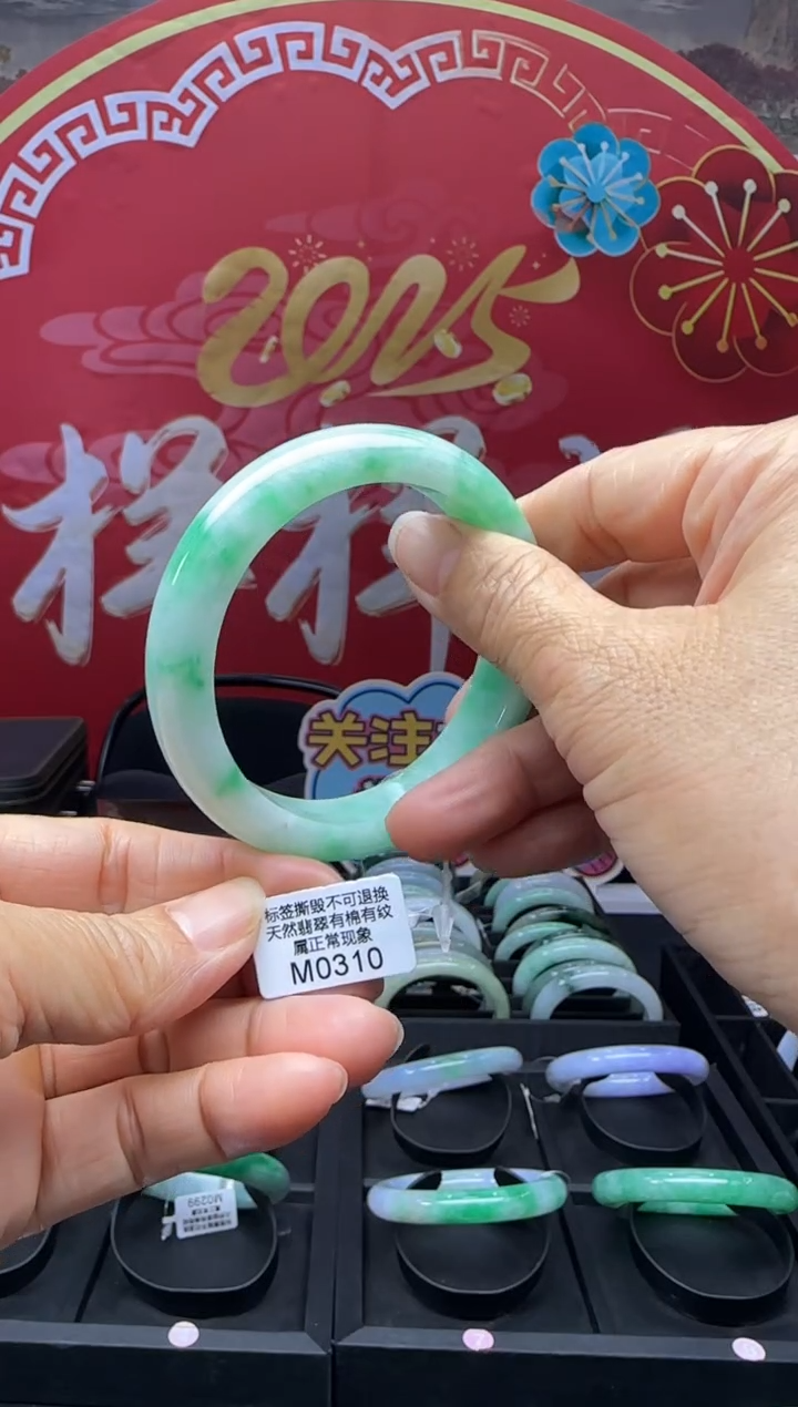 【闪购商品】翡翠手镯未镶嵌正圈57 M0310需包容退货扣一百