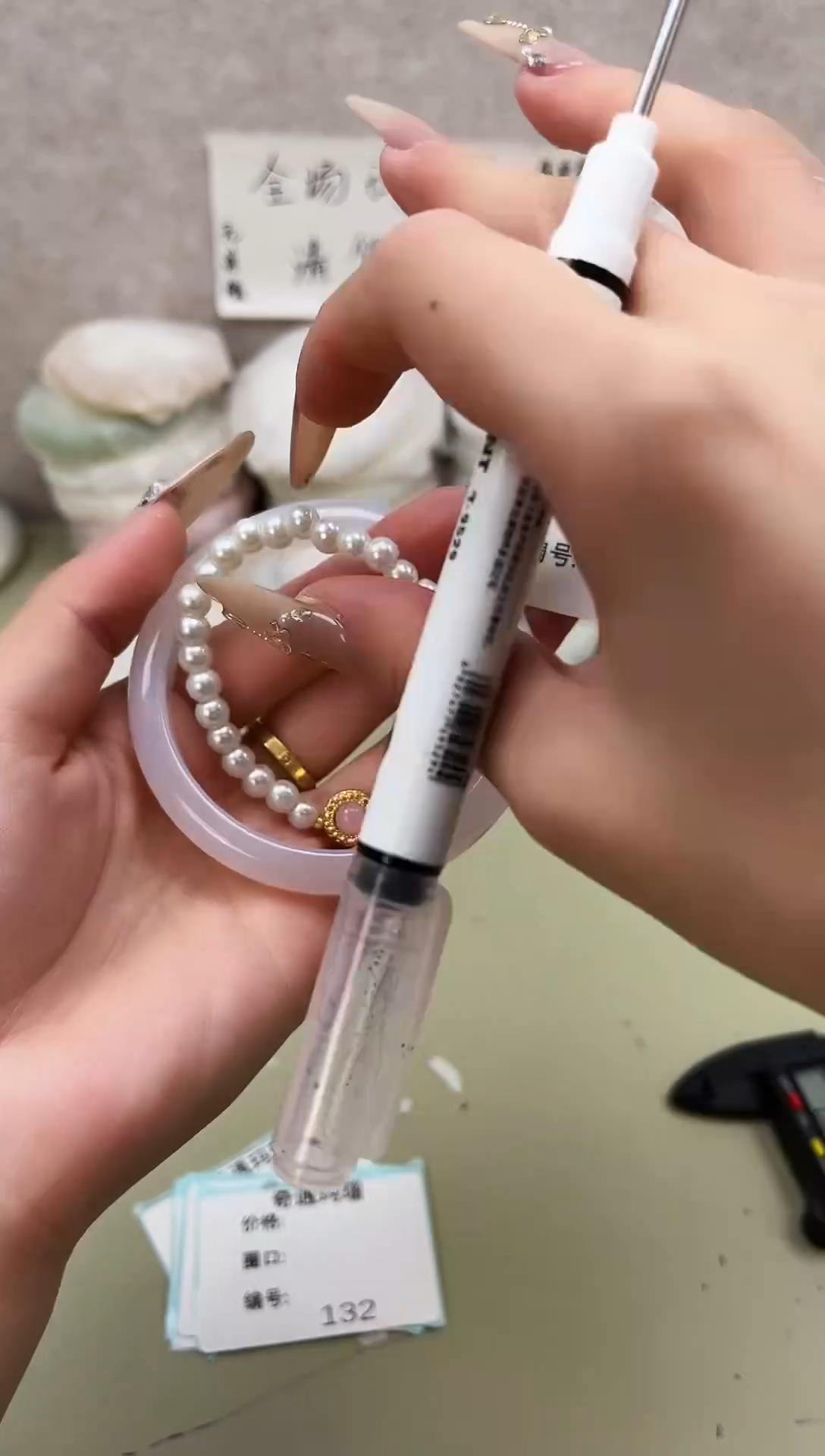 手镯玛瑙/玉髓未镶嵌131