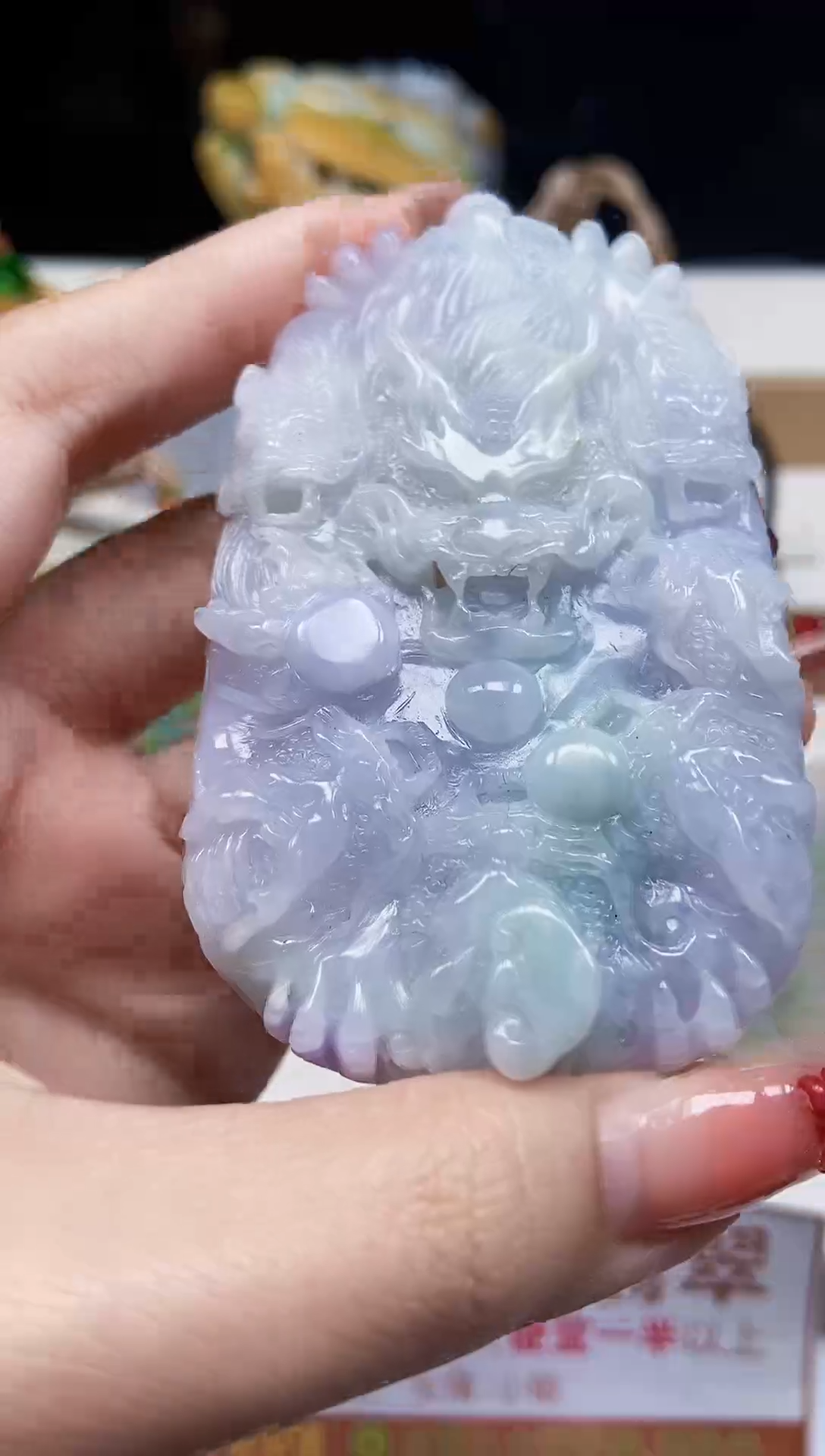 颈饰未镶嵌翡翠1