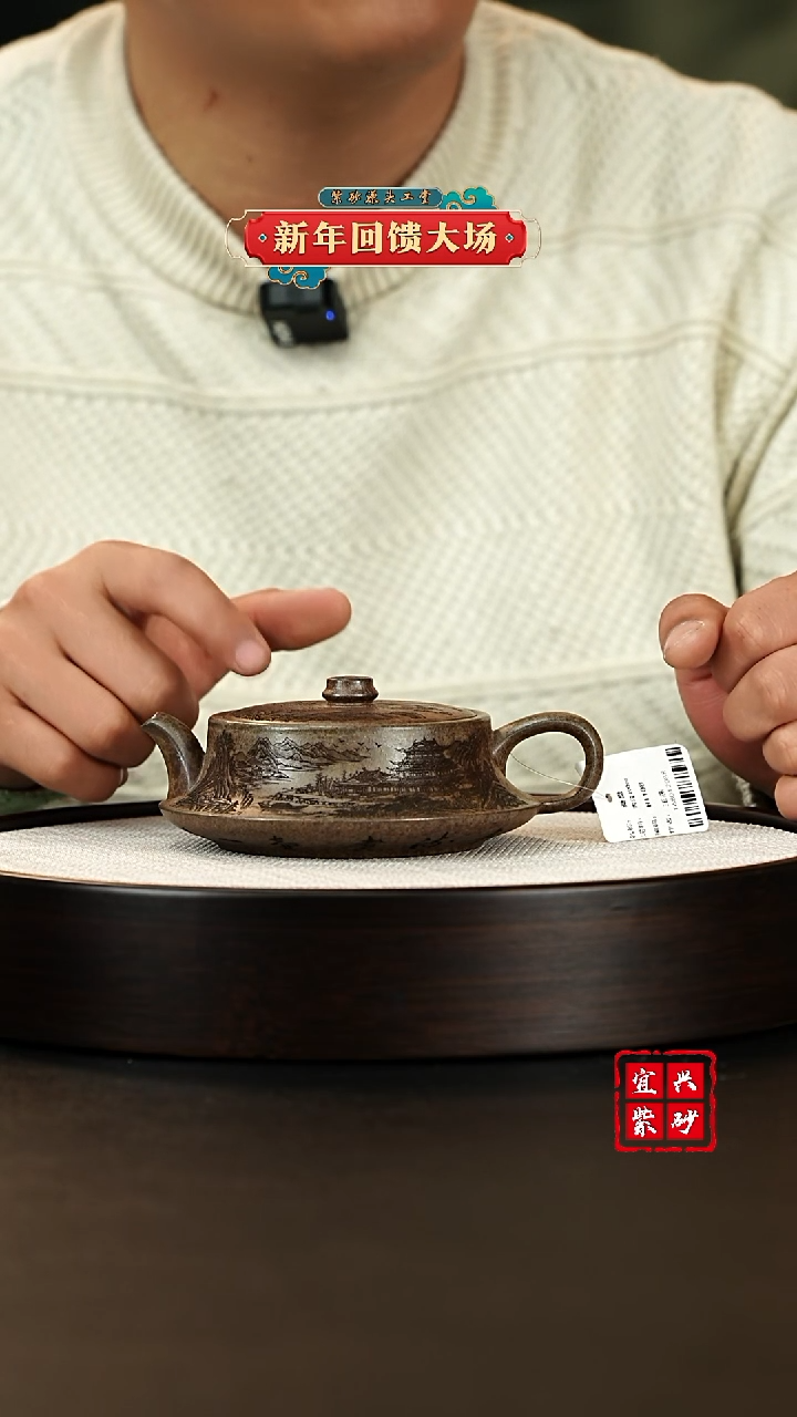 【闪购商品】紫砂茶壶宜兴原矿紫砂