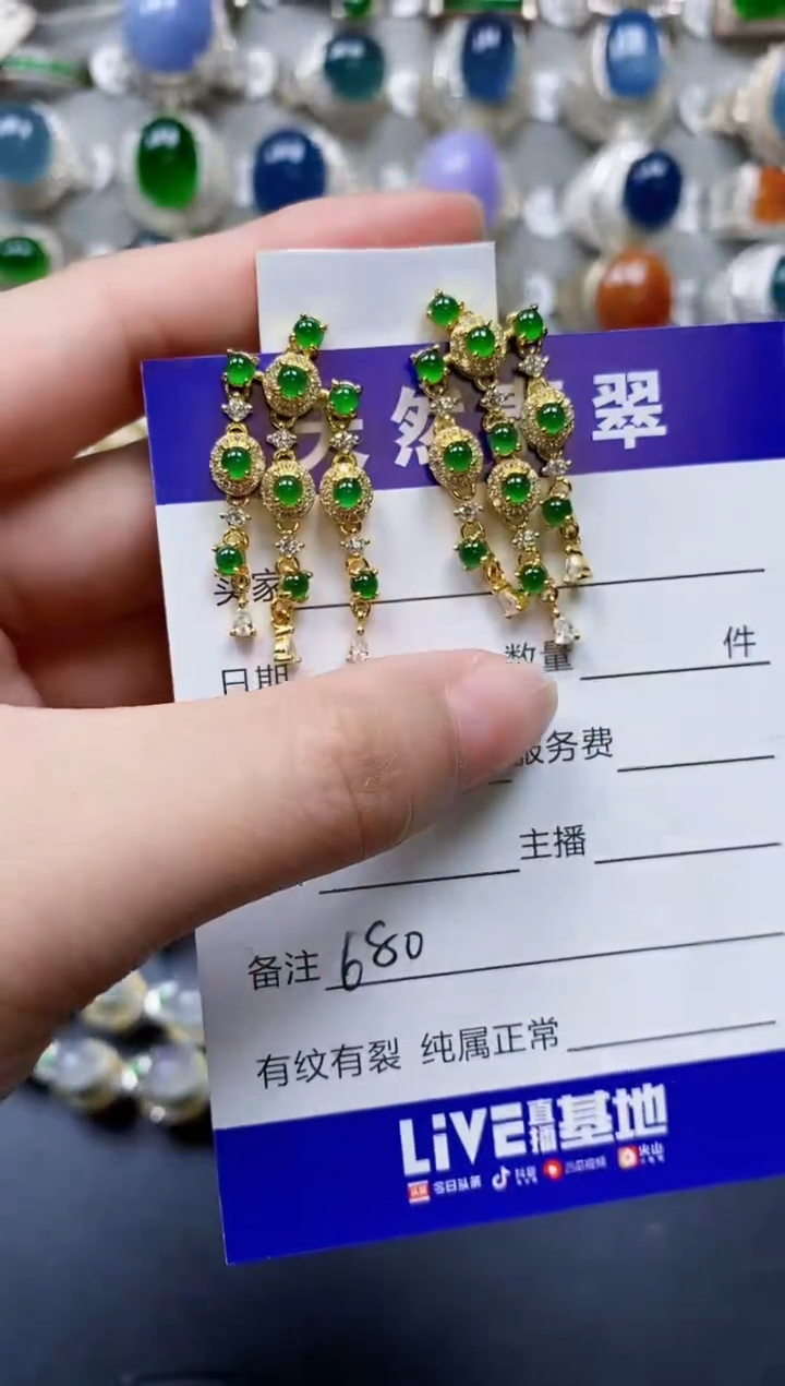 翡翠银S925镶嵌耳饰0680