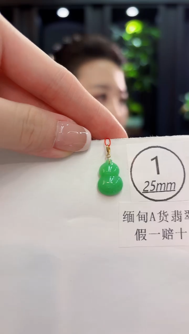 颈饰18K金镶嵌翡翠 缅料A货/支持复检/一件
