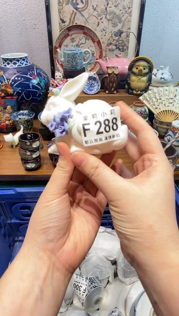 瓷片“**”茉莉商品一号288