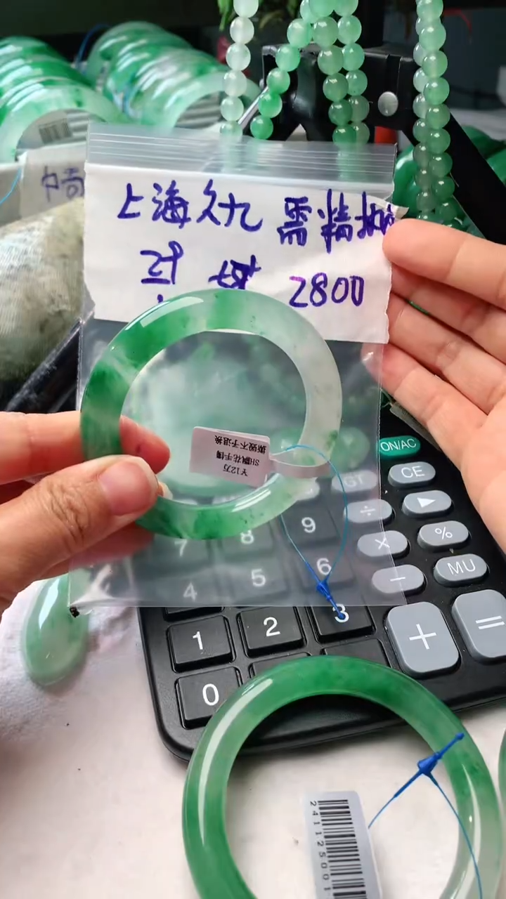 【闪购商品】定制石英质玉石英质玉非洲翠手镯