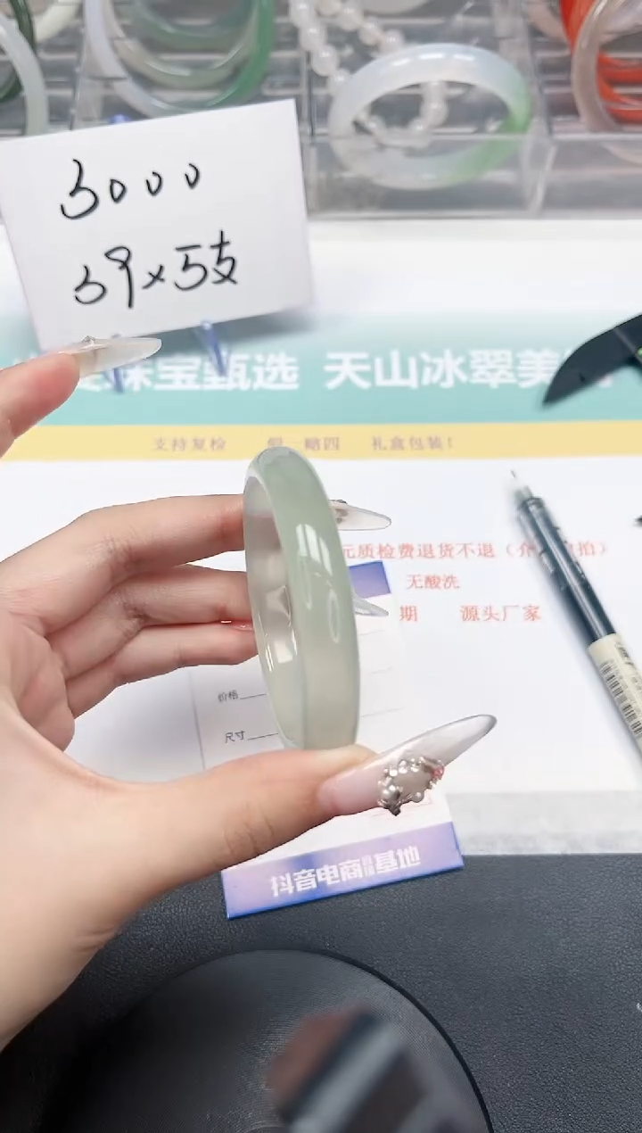 【闪购商品】石英质玉手镯未镶嵌172-54.3