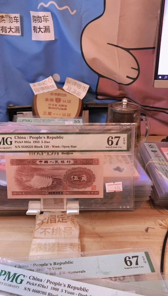【闪购商品】二版浅水坝67分6538225！！！