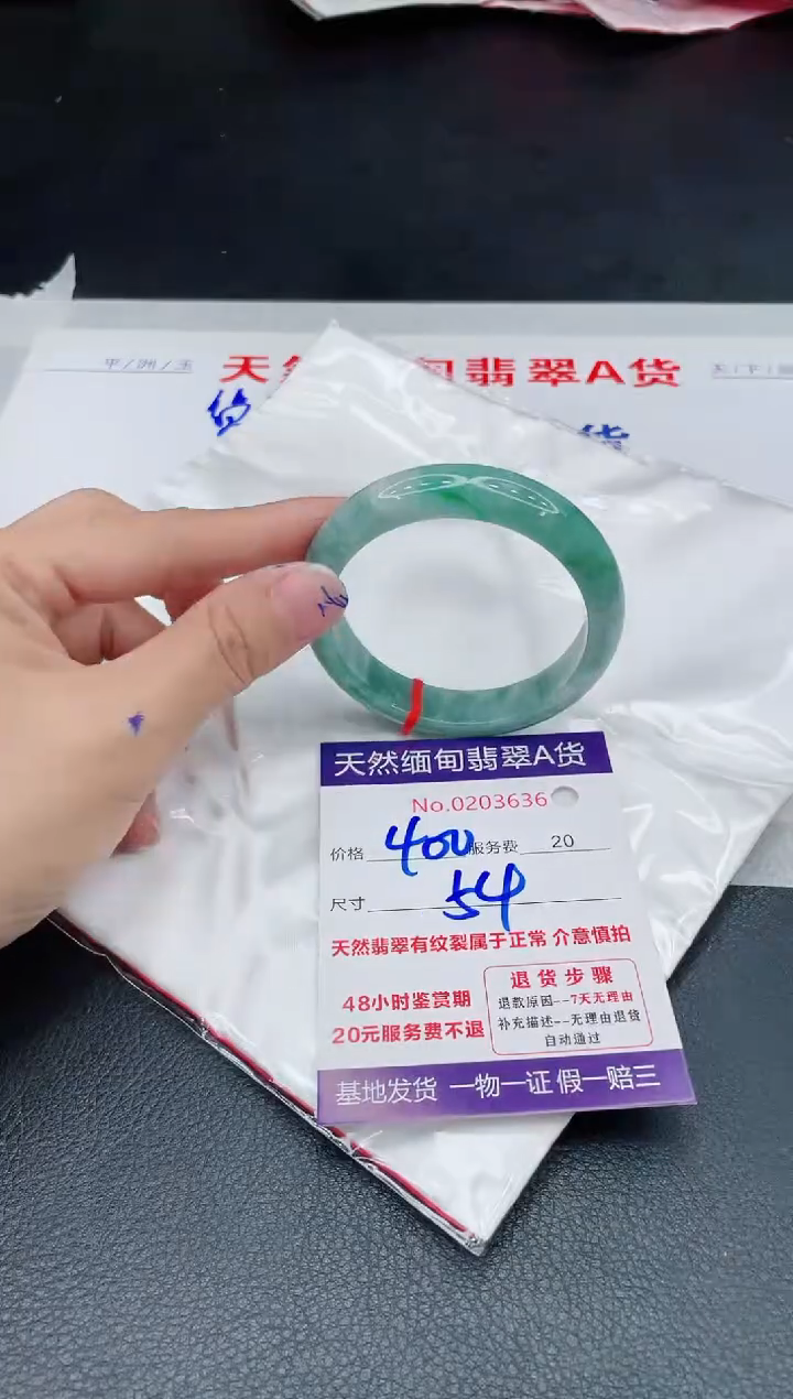 翡翠手镯未镶嵌400.000000