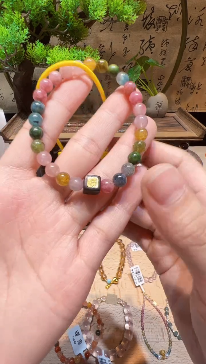 未镶嵌手串碧玺手饰@@