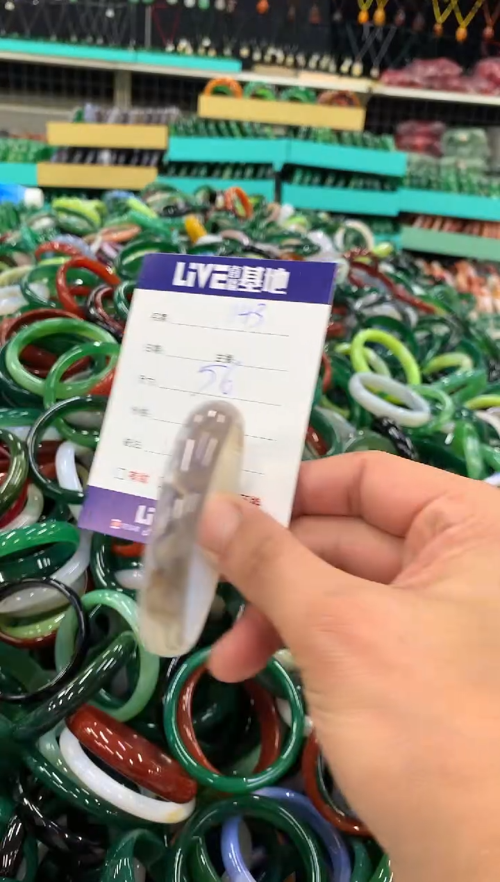 手镯玛瑙/玉髓未镶嵌143