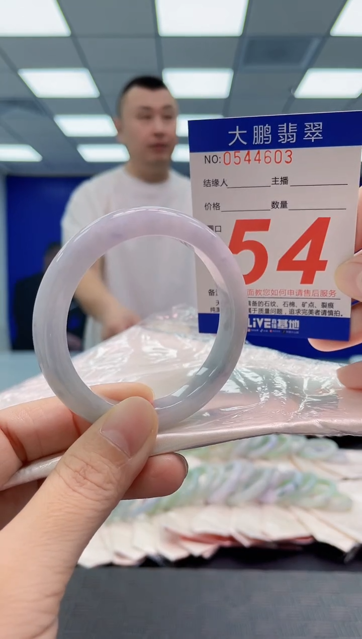 翡翠手镯未镶嵌AAAAAAAAAA