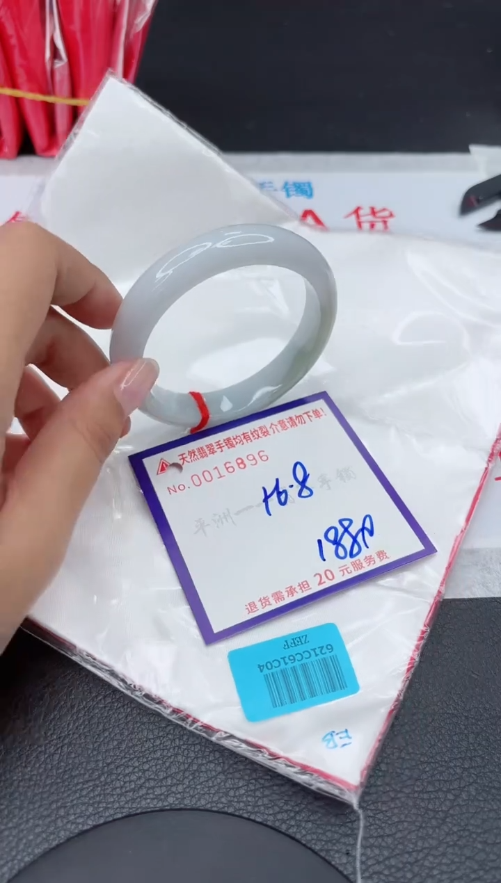 【闪购商品】翡翠手镯未镶嵌111111111111111