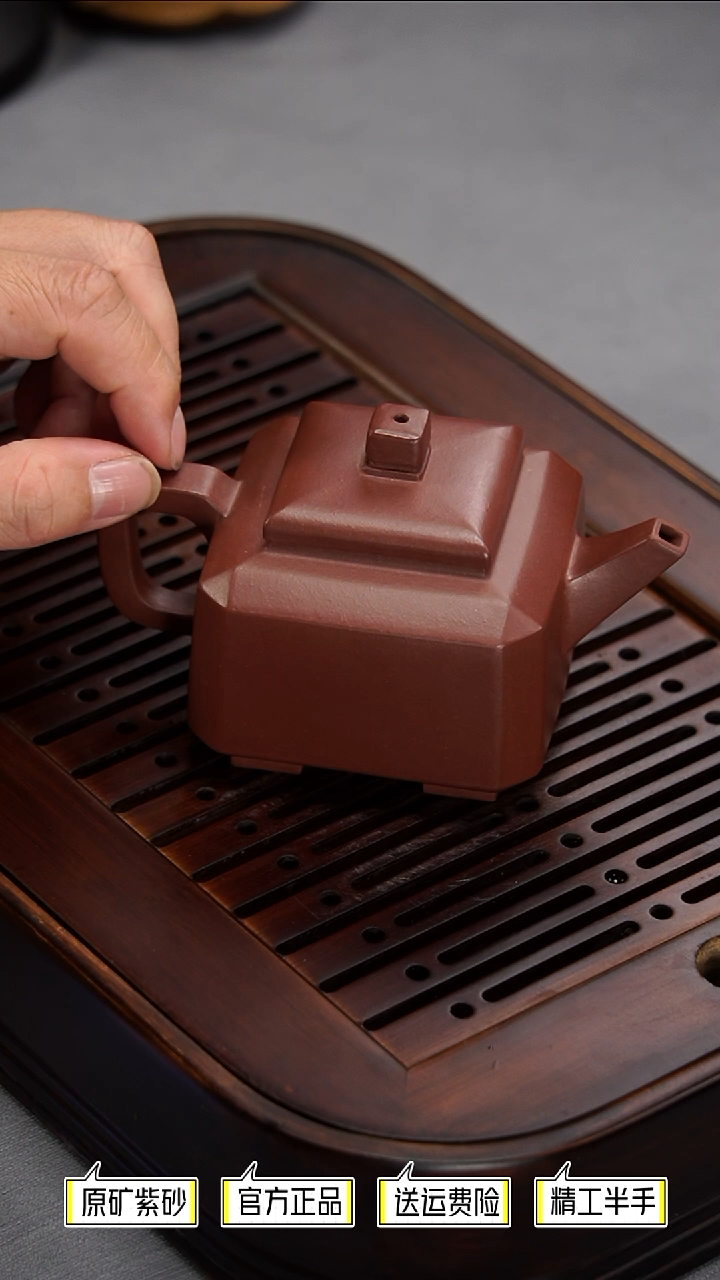 茶壶紫砂四方玲珑紫泥200cc
