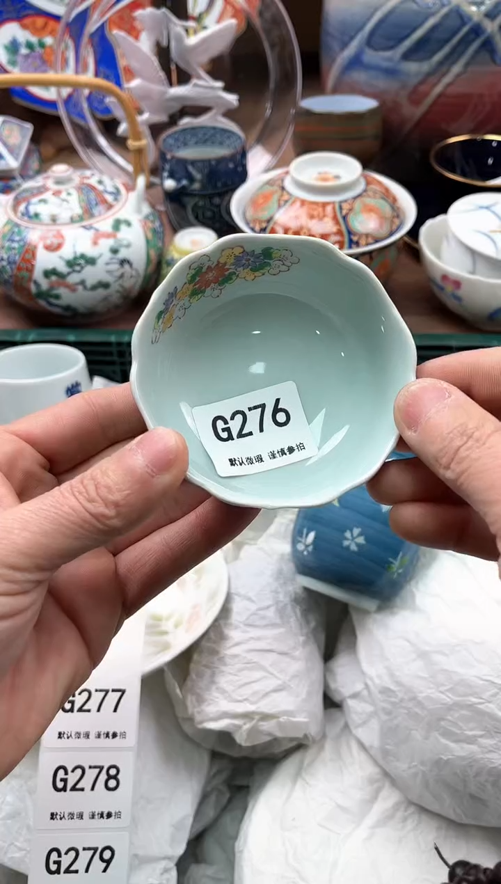 【闪购商品】瓷片276