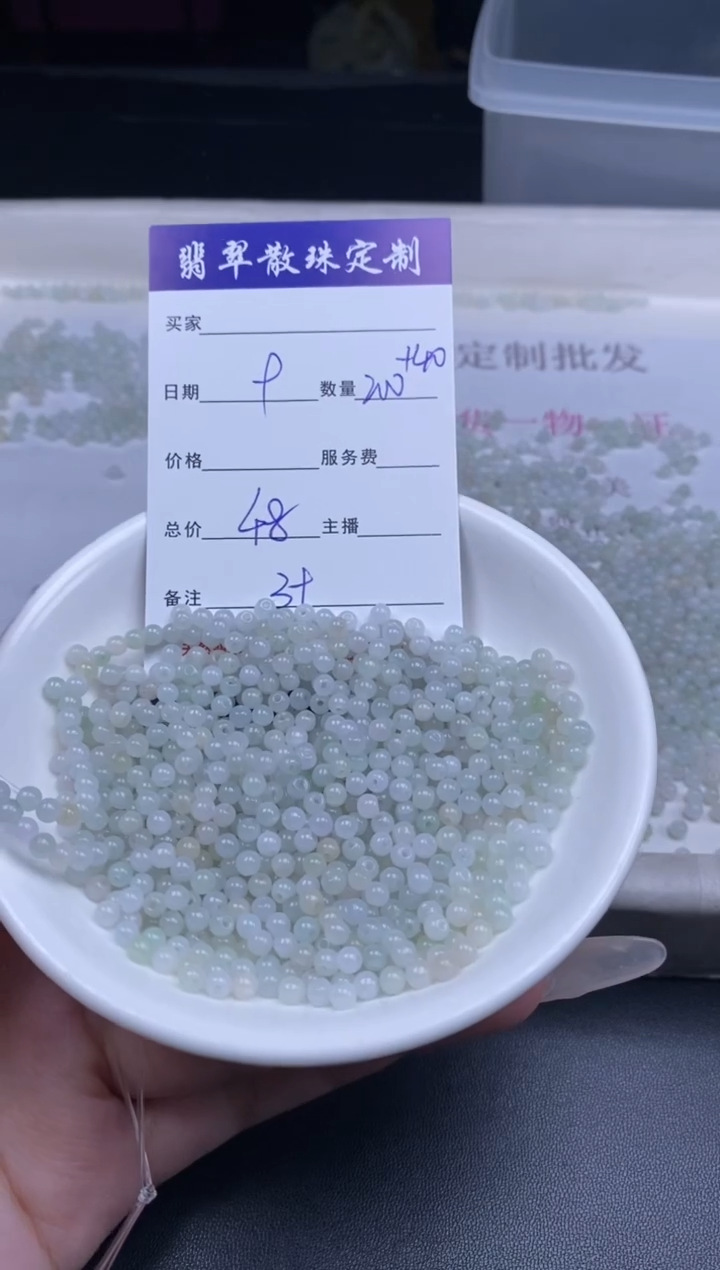 颈饰未镶嵌翡翠散珠批发DIY多样性发货
