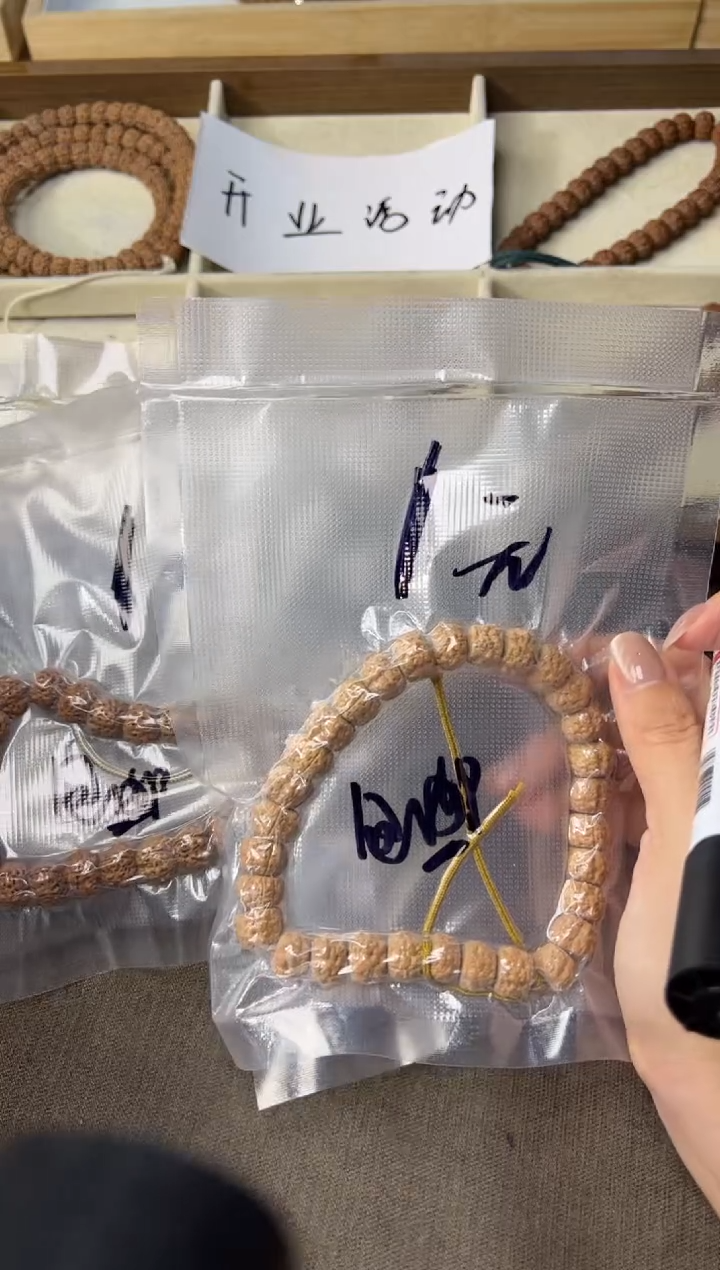 吊坠金刚菩提主播1元福利手持随发不挑尺寸