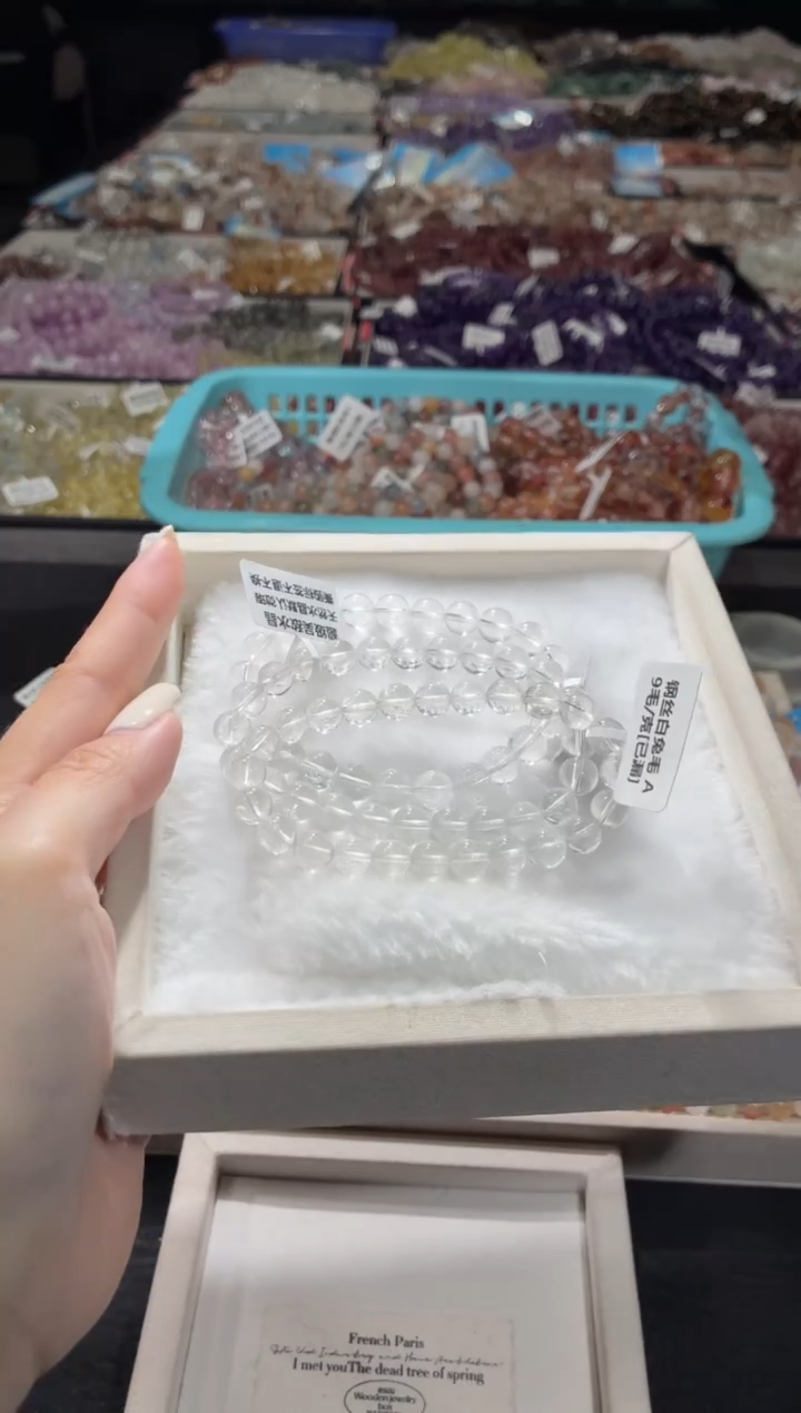 未镶嵌手链水晶105号 3条多样性发一Y  7+