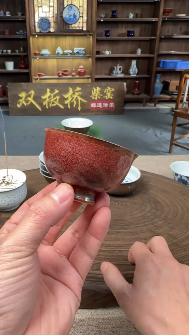 双板桥柴窑双板桥柴窑铁锈红