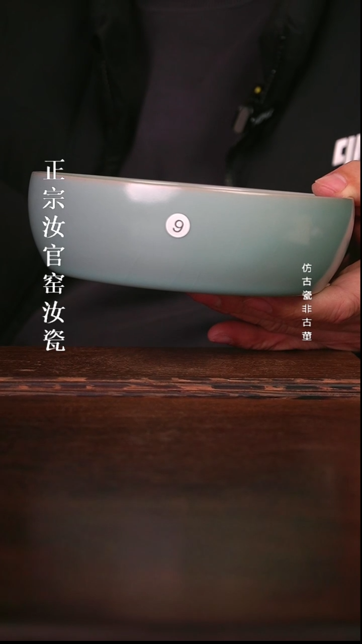 瓷清凉寺原产地体验款素坯