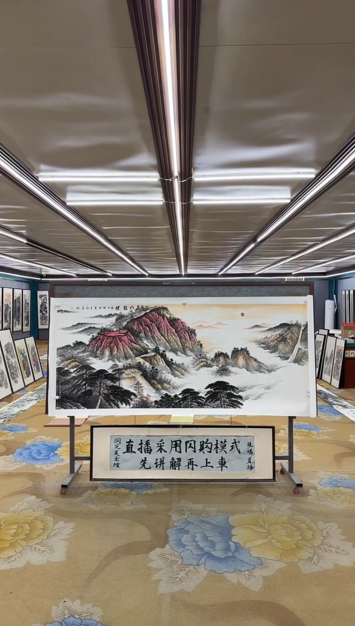 绘画M王红兵-小八尺-山水国画