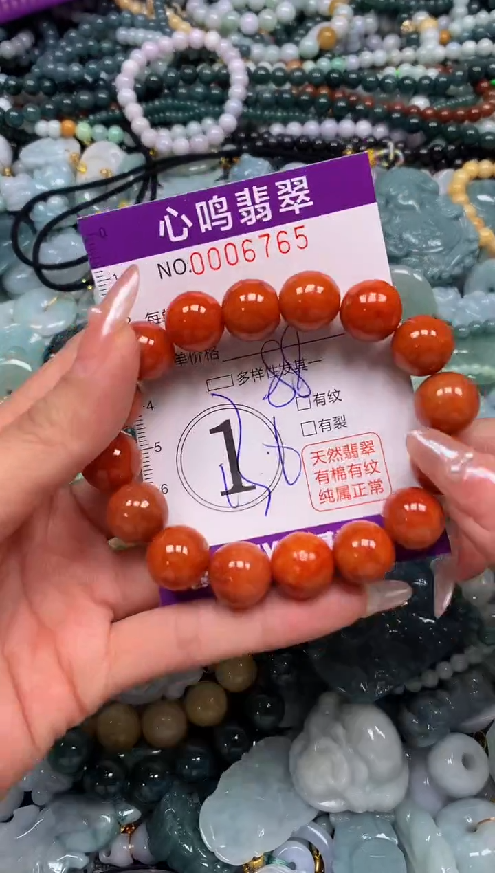 颈饰未镶嵌翡翠闪购006765