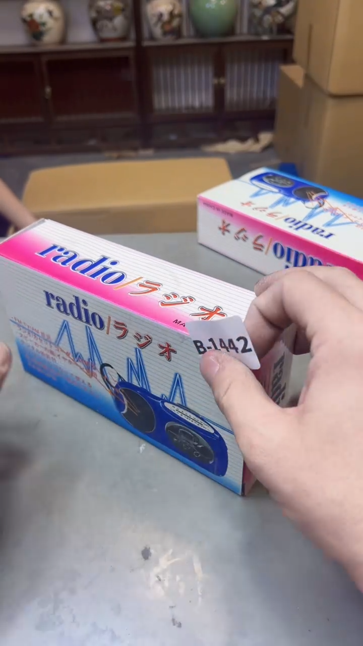 【闪购商品】瓷片1442两单聚宝缘精选二号店