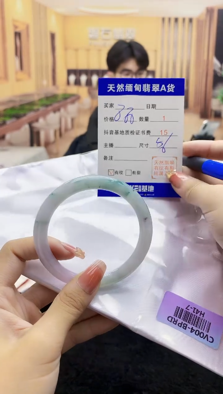 【闪购商品】翡翠手镯未镶嵌    H41-7