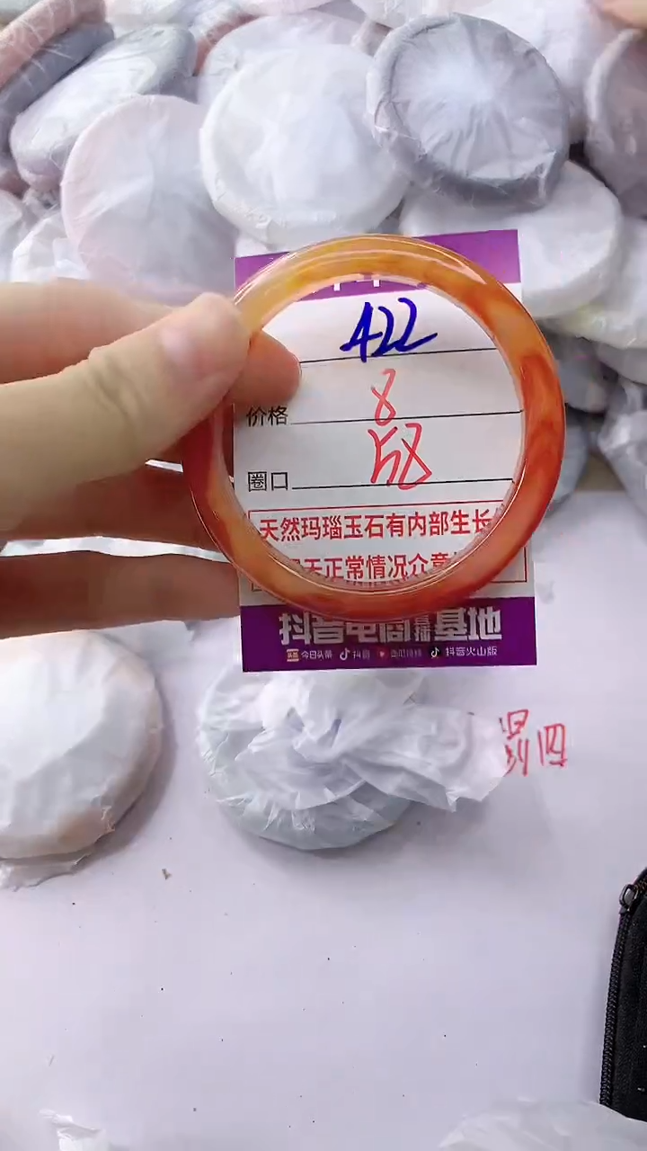 玛瑙/玉髓手镯未镶嵌422