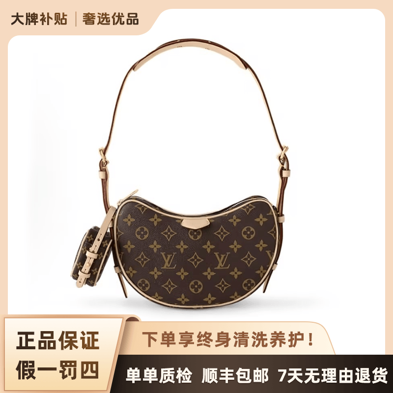 未使用 LouisVuitton/路易威登 新款老花满印豌豆/手提单肩包