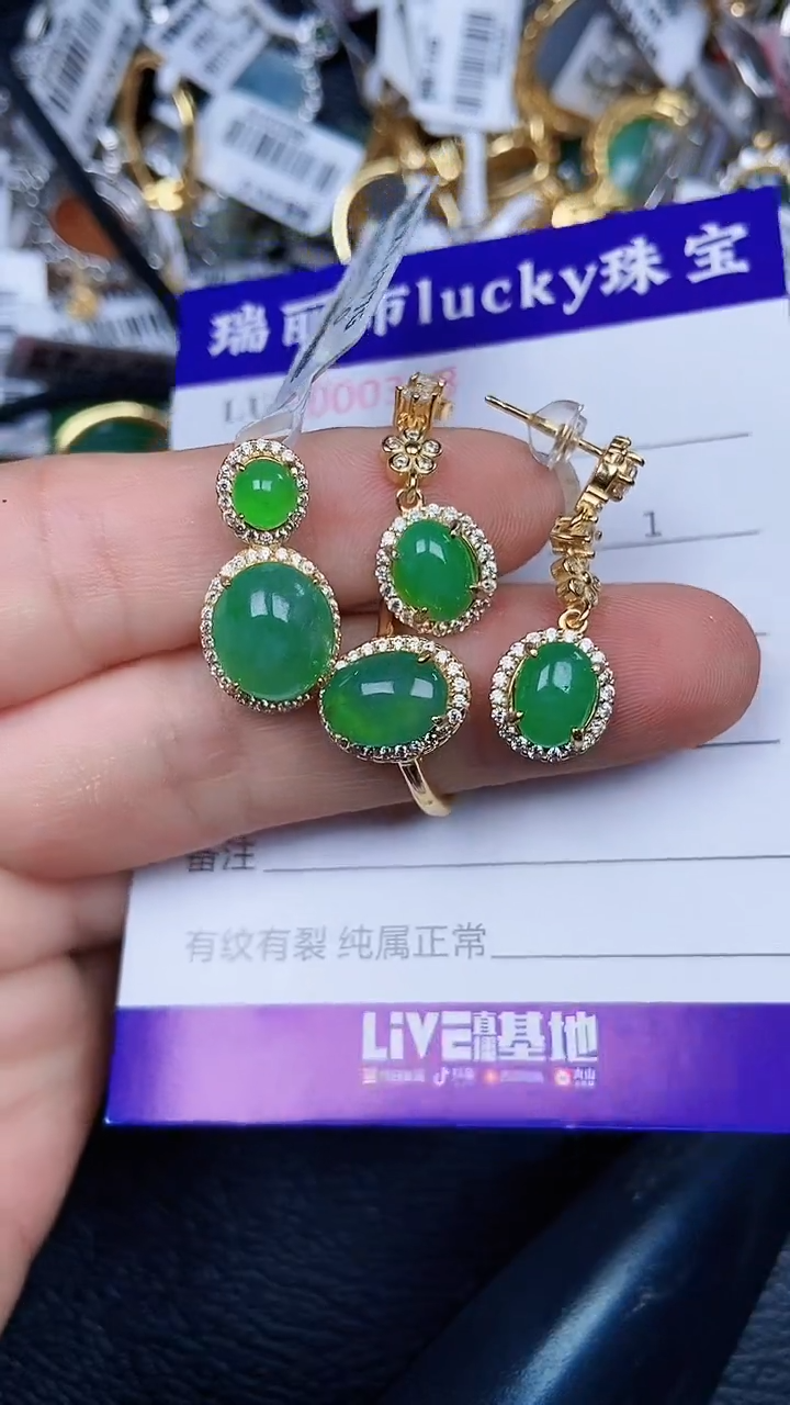 颈饰银S925镶嵌翡翠0138